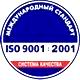 План эвакуации людей на случай пожара соответствует iso 9001:2001 в Магазин охраны труда Протекторшоп в Шахтах