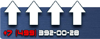магазин охраны труда в Шахтах - Информационные щиты с логотипом компании для стройплощадок купить